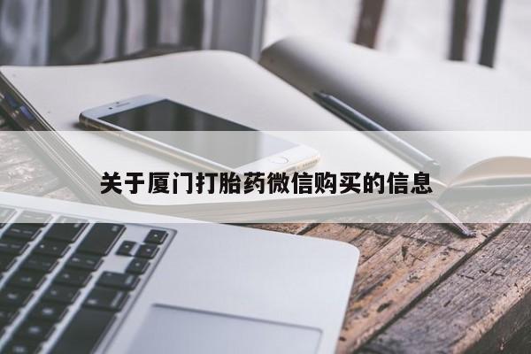 私人卖打胎药的扣扣资讯 第94页